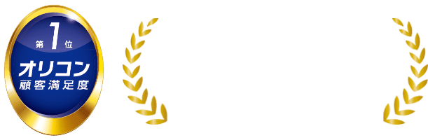 マンションリフォーム リフォーム専業 × 水回り 顧客満足度全国 第1位