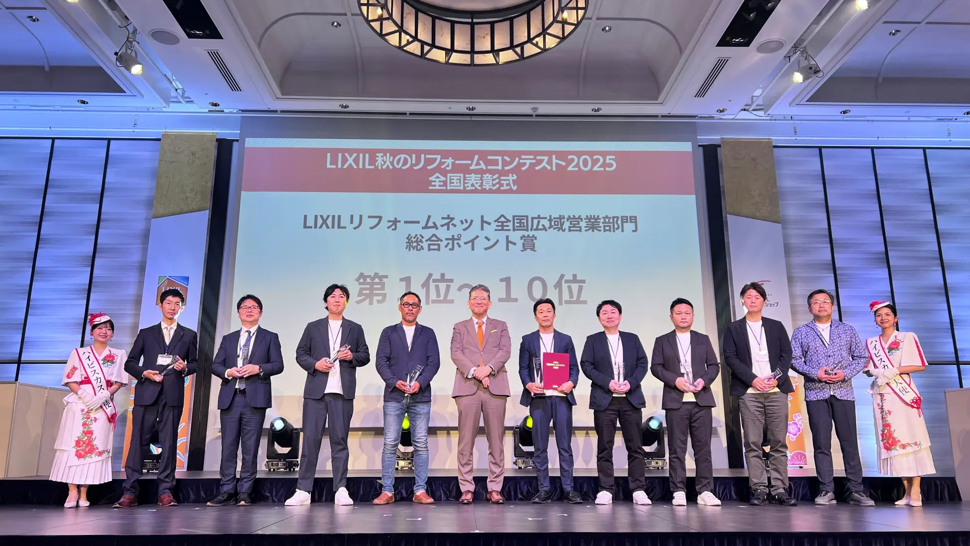 株式会社Ginza】「LIXIL秋のリフォームコンテスト2025」埼玉エリアで2年連続「第1位」・東京エリアで「第3位」を受賞致しました