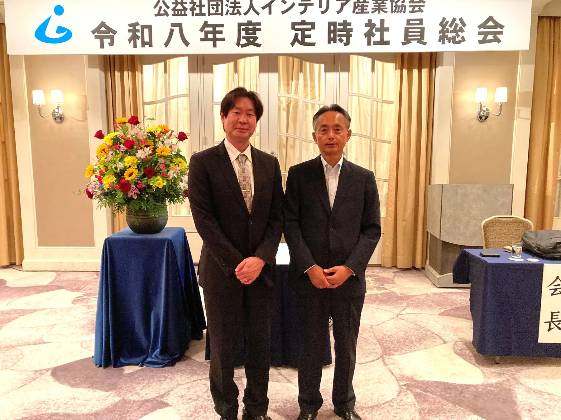 【株式会社Ginza】公益社団法人インテリア産業協会 令和８年度定時社員総会に参加致しました